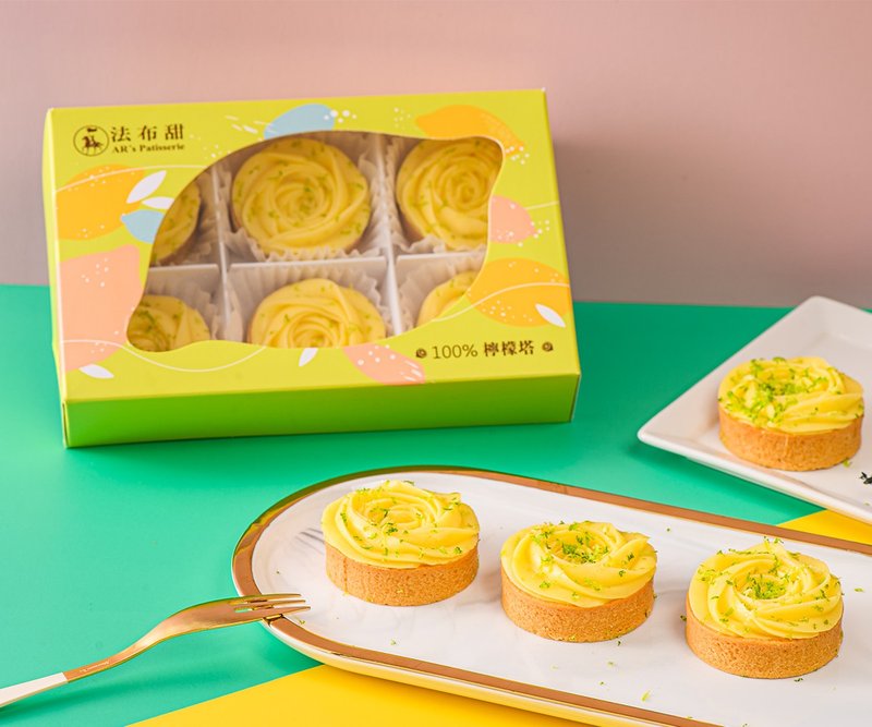 [Fabu Sweet] 100% lemon tart 6 pieces - 2 boxes - เค้กและของหวาน - อาหารสด สีเหลือง