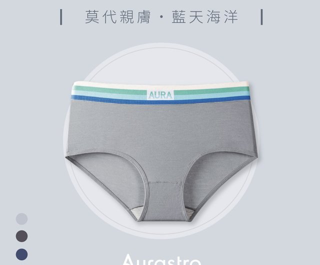 Rainbow gradient modal underwear (neutral underwear/flat pants