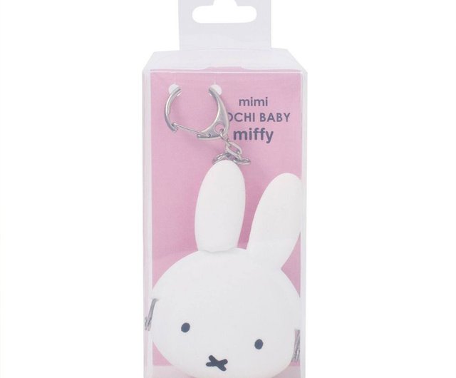 miffy ミッフィー うさぎシリコーンマウス ゴールドチャーム 小袋（全2