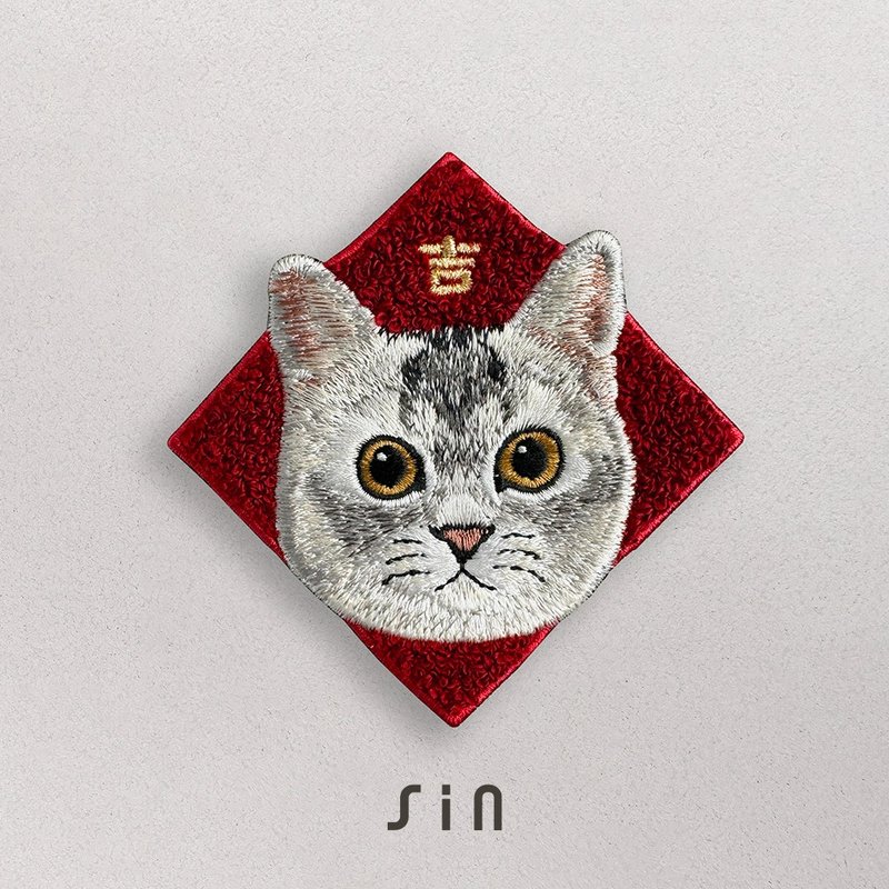 春聯刺繡貼紙-銀灰曼赤肯短腿貓(C0011) - 利是封/揮春 - 繡線 紅色