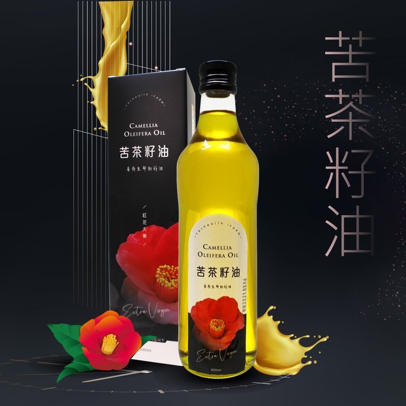【源鮮】紅花大菓苦茶籽油 - 醬料/調味料 - 新鮮食材 