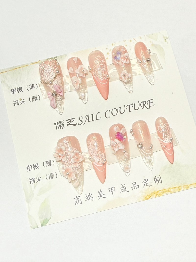 手繪 手工客製化穿戴甲• 月光花語 - 其他 - 其他材質 