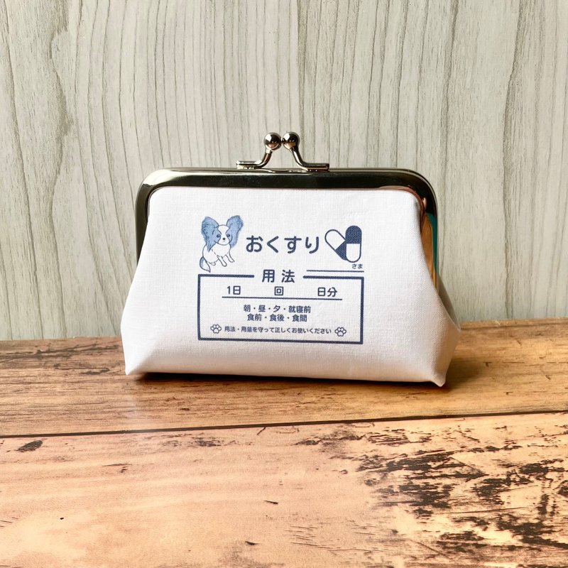 【受注製作】パピヨン 小銭入れ コンパクトなカードサイズ おくすりがま口 わんわんクリニック - 編織/刺繡/羊毛氈/縫紉 - 其他金屬 白色