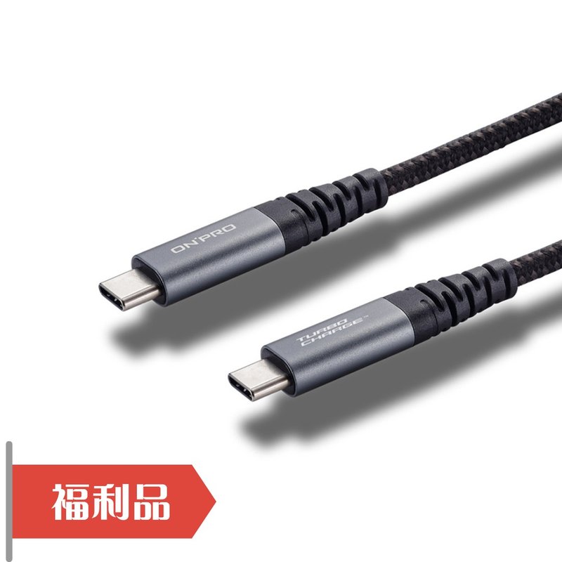 [ONPRO Refurbished] MFI original certified fast charging PD60W fast charging cable UC-C2CPD150 - อุปกรณ์เสริมอื่น ๆ - โลหะ 