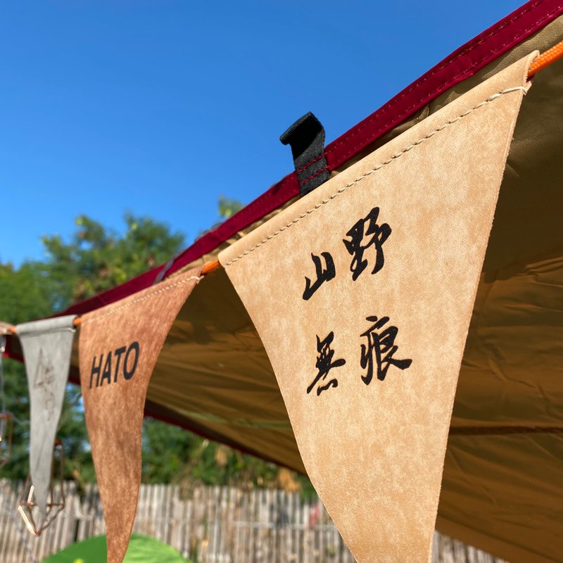 真皮製 露營三角旗 派對 野餐佈置 - 露營用品 - 真皮 多色