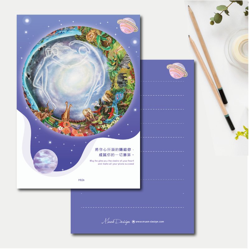 封筒付きの手描きのユニバーサルポストカードであなたの願いを叶えましょう - はがき・メッセージカード - 紙 パープル