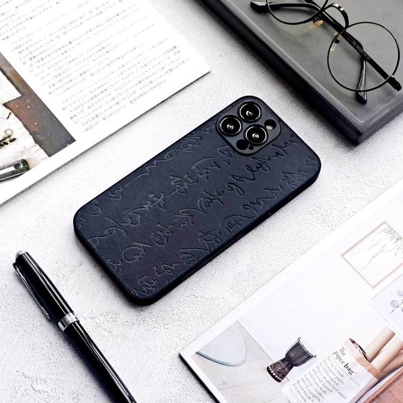 【草書】蘋果16pro手機殼iPhone15plus保護套14後蓋13mini - 手機殼/手機套 - 真皮 黑色