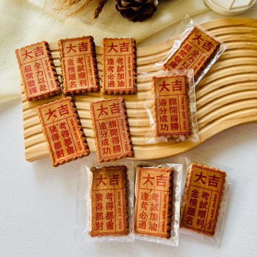 Miss Cat 形象甜點工作室 絕對大吉 上上籤長形煎餅 (10片)