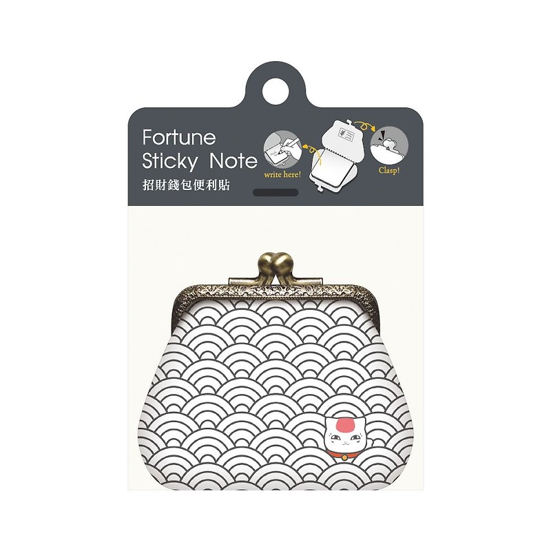 [Lucky Wallet Post-it] | Lucky Cat 01 - Gray | - Sticky Notes & Notepads - Paper Black