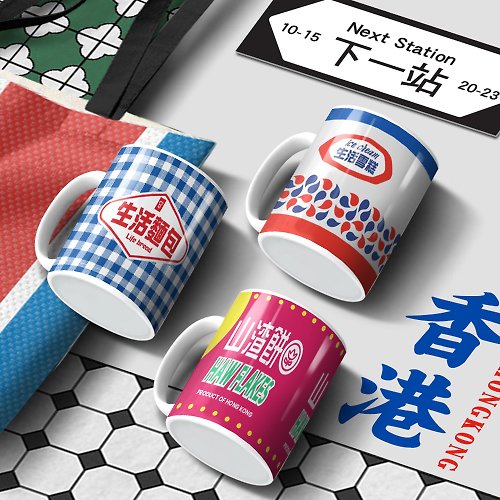 IGP 禮物選品店 童年懷舊風格 陶瓷馬克杯 咖啡杯 350ml | 香港特色文創系列