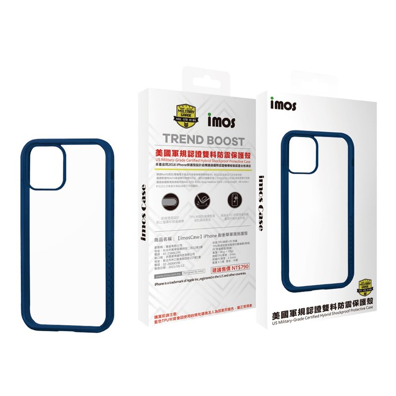 imos iPhone13 Pro  6.1吋 m系列  美國軍規雙料防震保護-藍 - 手機殼/手機套 - 塑膠 藍色
