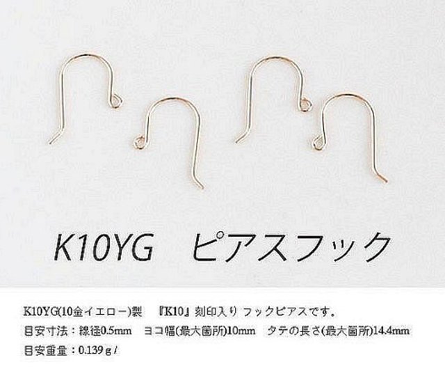14kgf 天然石 バンデッドアゲート ピアス 天然石ピアス 14kgf ルビー バンデットアゲート たわわピアス