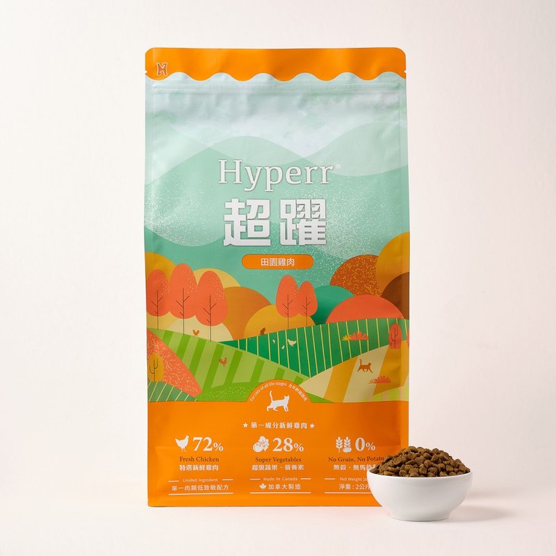 【貓主食】Hyperr超躍 低敏無穀貓糧  田園雞肉 2KG 300克 貓飼料 - 貓罐頭/鮮食 - 其他材質 