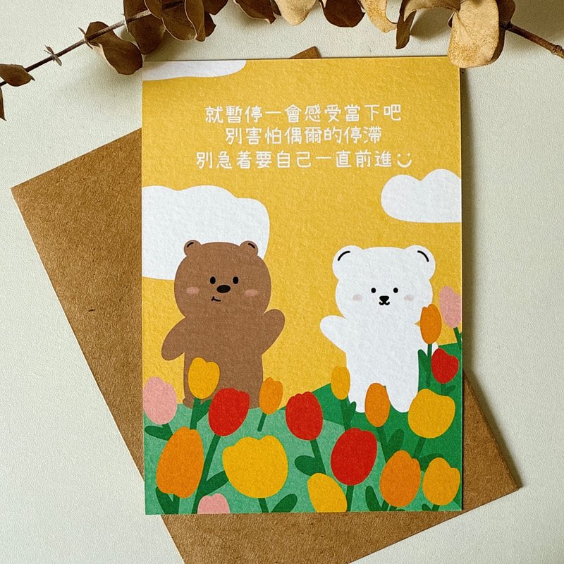 #79 _smallthings 插畫明信片(鬱金香) - 卡片/明信片 - 紙 多色