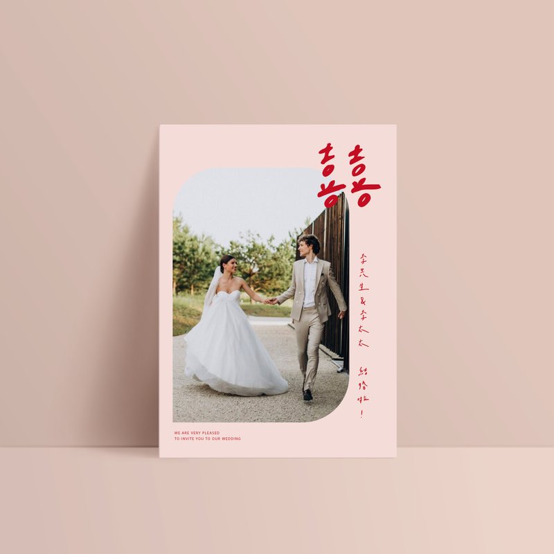 單卡喜帖【 喜帖印刷 】編號2407 明信片喜帖 少量喜帖 喜帖設 - 卡片/明信片 - 紙 紅色