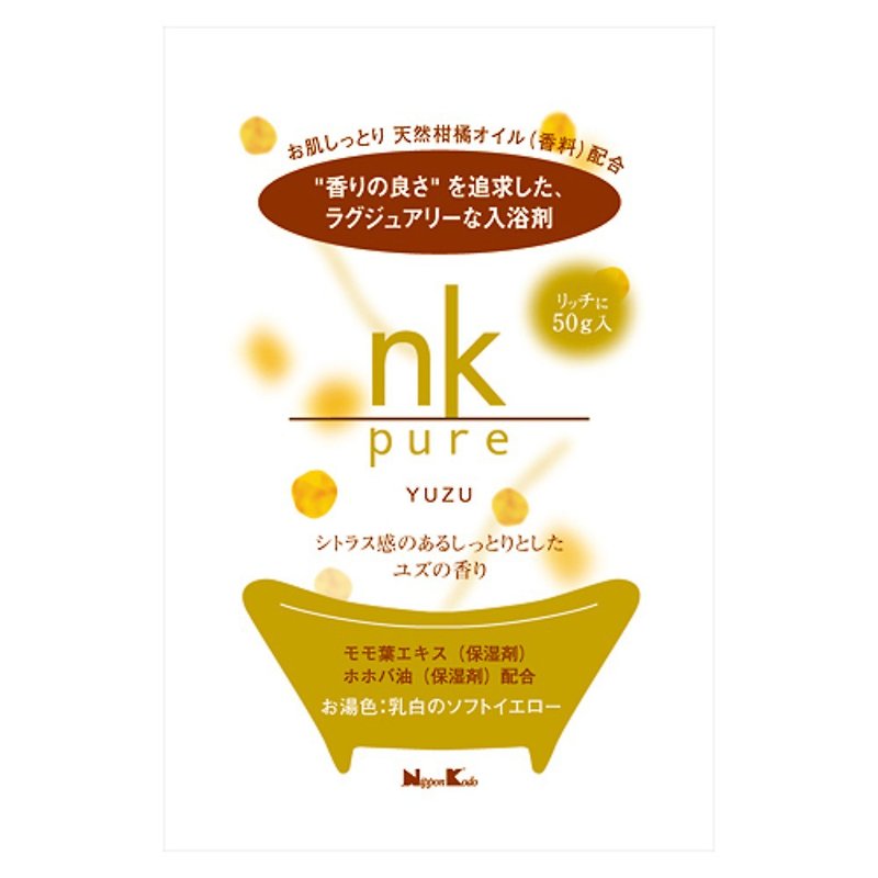 nk　pure　入浴剤　ユズ　50g入 - バス・トイレ用品 - その他の素材 
