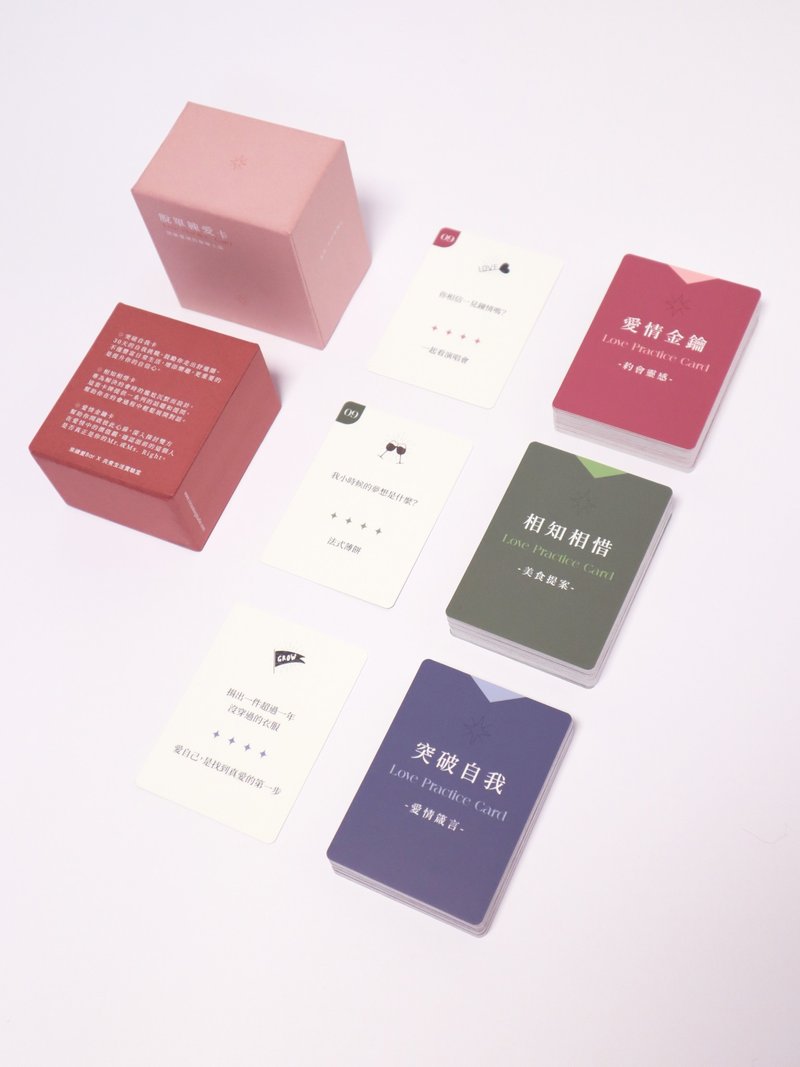 脫單練愛卡 | 體驗愛情的牌局 用牌卡玩出愛的火花 - 卡片/明信片 - 紙 粉紅色