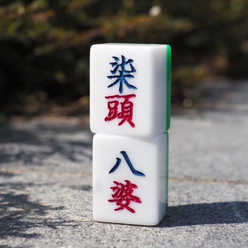 香港麻雀号【飲水】麻雀牌 - ショップ mmj_hk 置物 - Pinkoi
