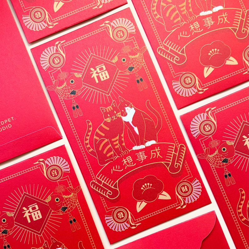 Lordpet.studio/Red Envelope/May All Your Wishes Come True/Pack of 10/ - ถุงอั่งเปา/ตุ้ยเลี้ยง - กระดาษ หลากหลายสี