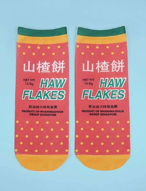 小時候 Wheniwasfour 山楂饼 袜子 Haw Flakes Socks