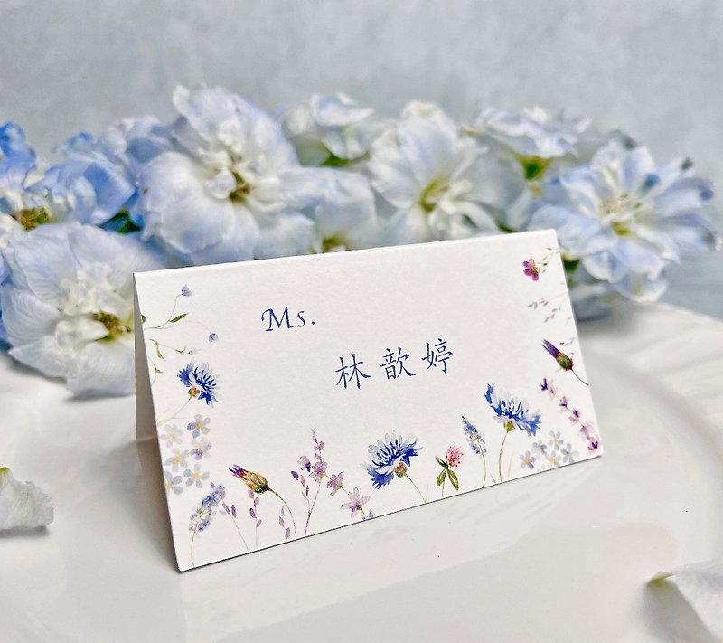 【 姓名座位卡 】悸動系列 No.2 矢車菊 / 50份訂製 - 心意卡/卡片 - 紙 藍色