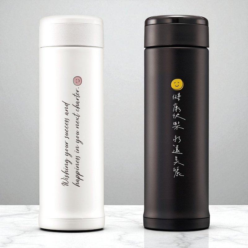 【客製化禮物】Smile 文字 象印不鏽鋼保溫杯 保溫瓶 PU032 - 保溫瓶/保溫杯 - 不鏽鋼 白色