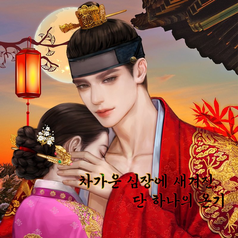 the lady of the king (4Color) - 貼紙 - 紙 多色