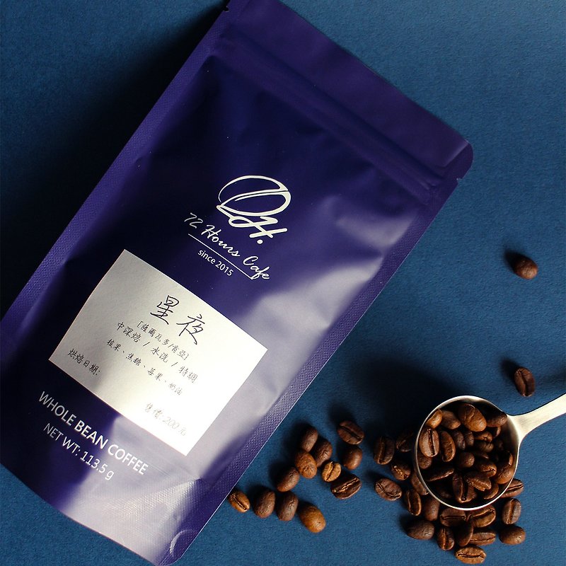 精品義式特調咖啡豆 (半磅) 星夜/米蘭/佛羅倫斯/卡布里之藍 - 咖啡/咖啡豆 - 其他材質 