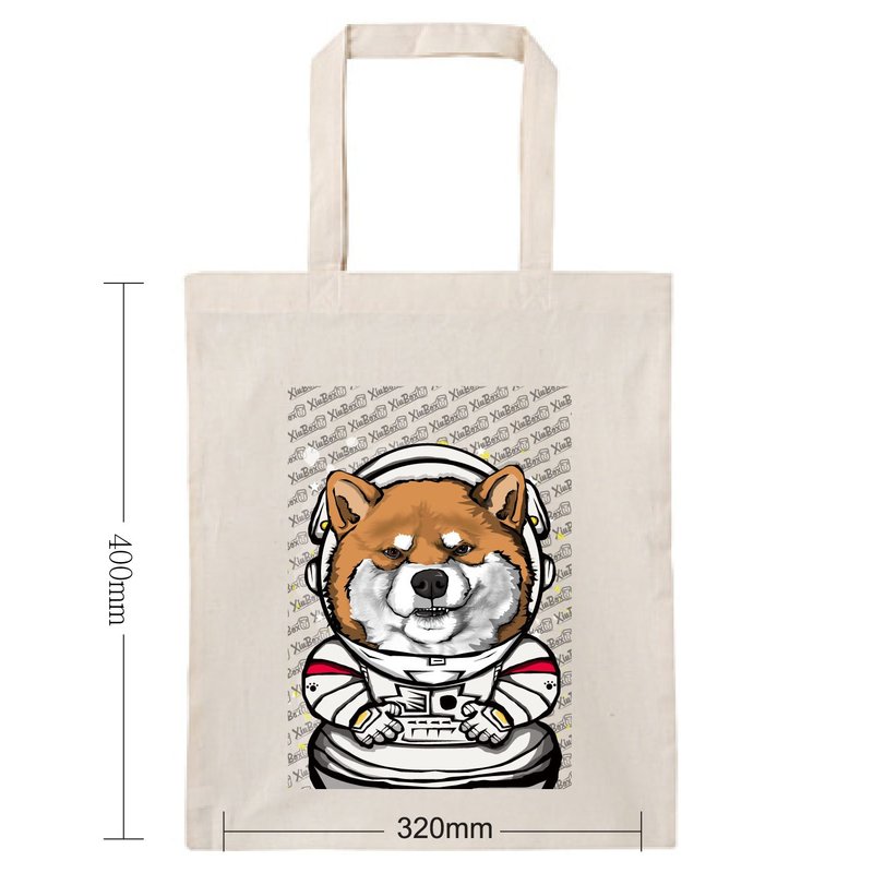 太空人 柴犬 狗 插畫 原創設計 環保袋 帆布袋 購物袋 手提袋 包 - 手提包/手提袋 - 棉．麻 