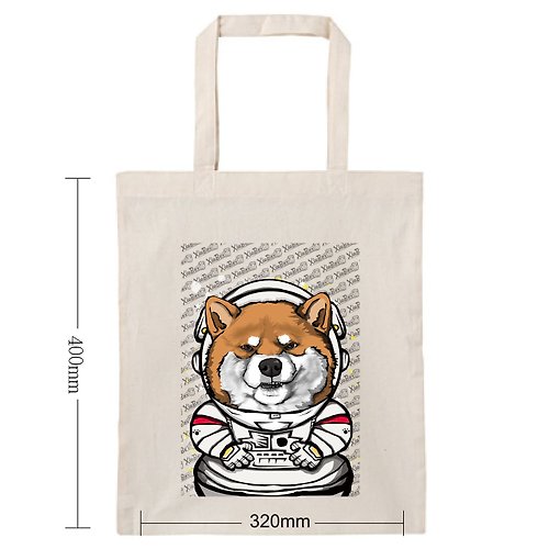 CHIC SHOP 插畫設計館 太空人 柴犬 狗 插畫 原創設計 環保袋 帆布袋 購物袋 手提袋 包