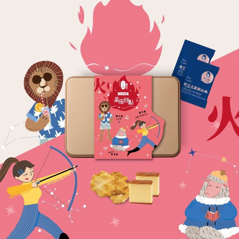 【一之鄉】夢幻星座生日甜點禮盒(火象星座) - 蛋糕/甜點 - 其他材質 紅色