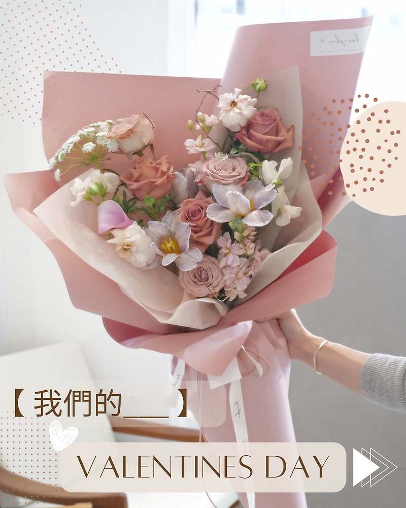 バレンタイン限定【ハート型ブーケ】 - フラワー/ガーデン - 寄せ植え・花 ピンク