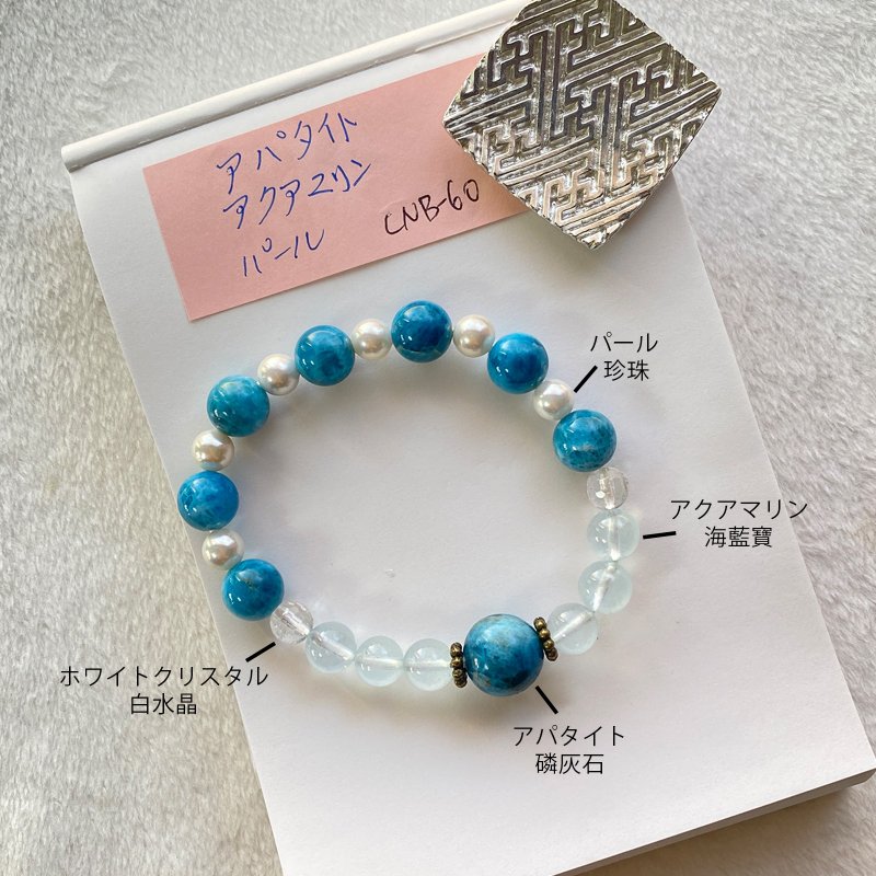 磷灰石 減壓療癒 天然礦石 能量 手作禮物 日本製 水晶手鍊 - 手鍊/手環 - 水晶 藍色
