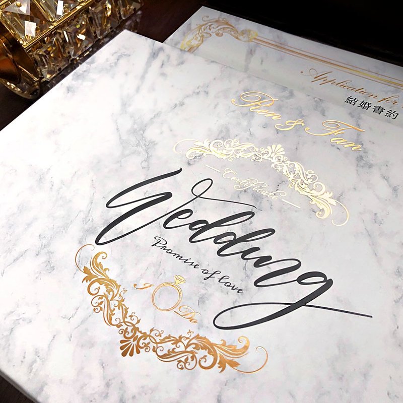 燙金你的名字-客製化結婚書約夾(證書夾)-燙金爵士大理石 - 結婚書約 - 紙 銀色