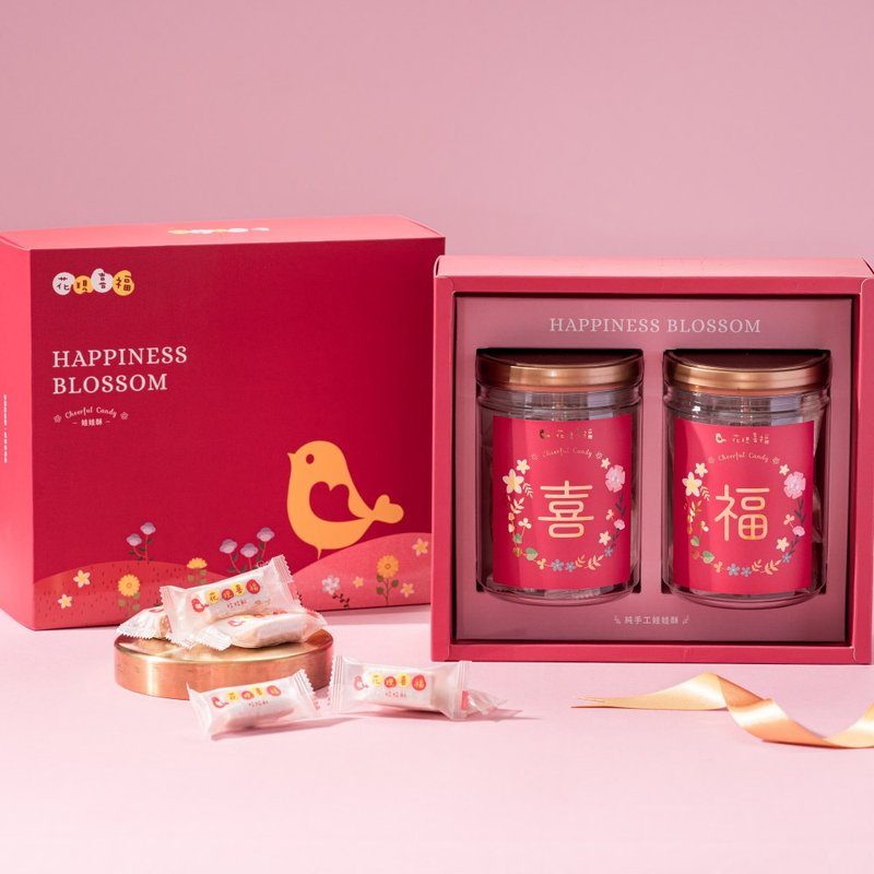 花現喜福 | 祝賀喜福 雙口味禮盒 | 花生酥 ‧ 台灣伴手禮 - 零食/點心 - 新鮮食材 多色