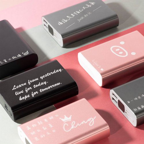 JC 京囍 客製化禮物【MIT臺灣製造】行動電源10000mAh / 文字由你決定