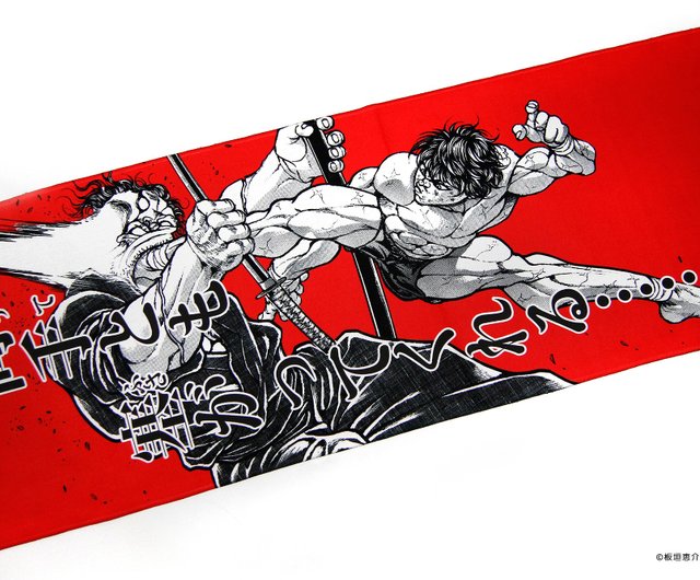 刃牙道 名場面タオル -赤- - ショップ XRAGE（エックスレージ） タオル