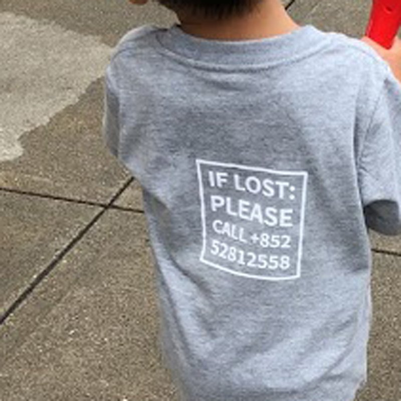 IF LOST PLEASE CALL 防走失童裝 - 男/女童裝 - 棉．麻 灰色