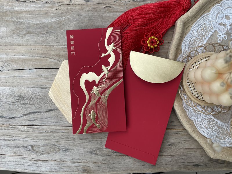鯉躍龍門丨創意利是封丨利是廊 - 紅包袋/春聯 - 紙 紅色