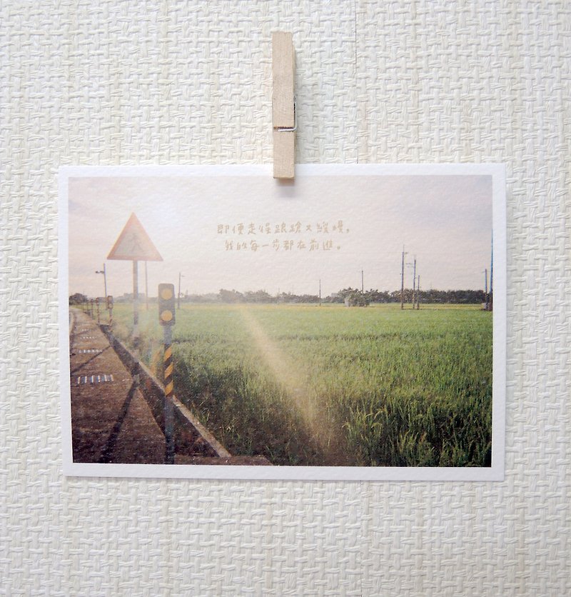前進中/ Magai's postcard - 卡片/明信片 - 紙 黃色