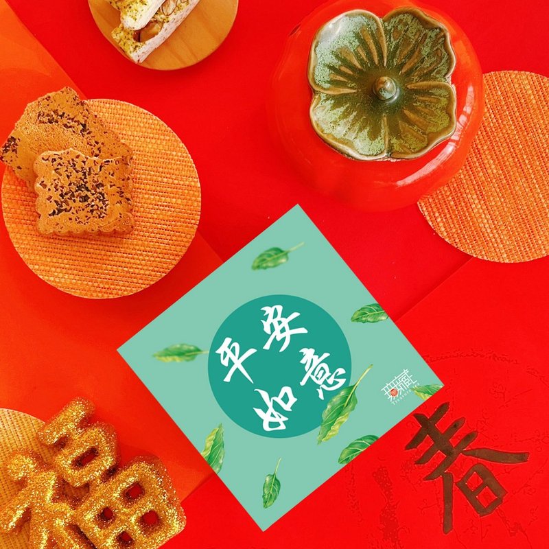 A2 [Wuzang] New Year and Spring Festival Charity Gift Box Blessing Tea and Food Small Square Box - Peace and Good Wish [Green] - ขนมคบเคี้ยว - อาหารสด สีเขียว