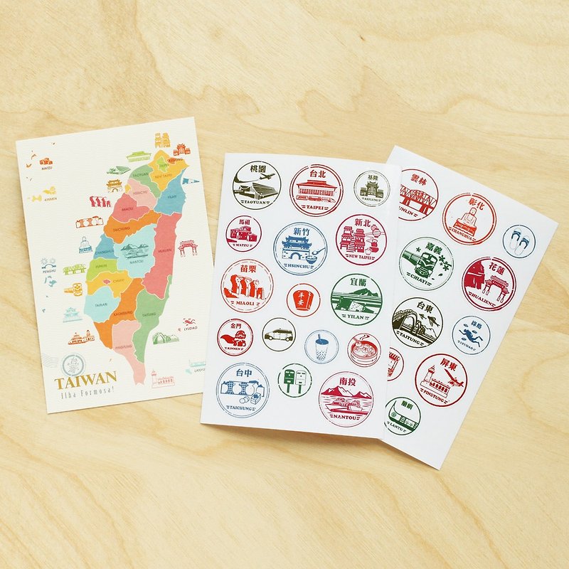 Taiwan Travel Stamp Sticker - สติกเกอร์ - กระดาษ หลากหลายสี