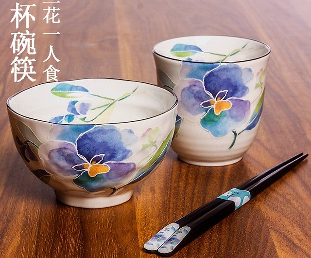 Spot Japanese Mino-yaki and blue underglaze watercolor flower ceramics  one-person food cups and chopsticks set housewarming gift - Shop  Yakushigama Bowls - Pinkoi