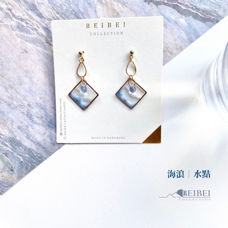 海浪。水點 No. T40 - 耳環/耳夾/耳骨夾 - 樹脂 藍色