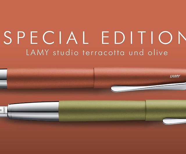 雷雕免費刻字】LAMY 鋼筆+筆袋禮盒/ studio 系列- 陶瓦紅- 設計館LAMY