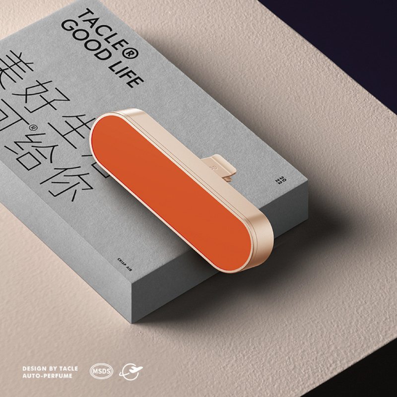 Tacle 它可 北歐設計簡約經典款 汽車車用香水 汽車香薰 - Hermes - 香氛/精油/擴香 - 其他材質 橘色