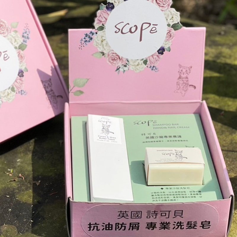 【SCOPē】Care Set (Hand Cream + Shampoo Soap) - Nail Care - Other Materials 