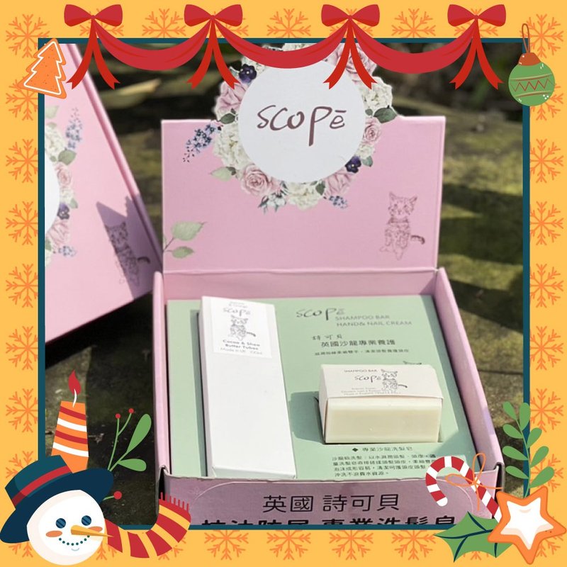 【SCOPē】Care Set (Hand Cream + Shampoo Soap) - บำรุงเล็บ - วัสดุอื่นๆ 