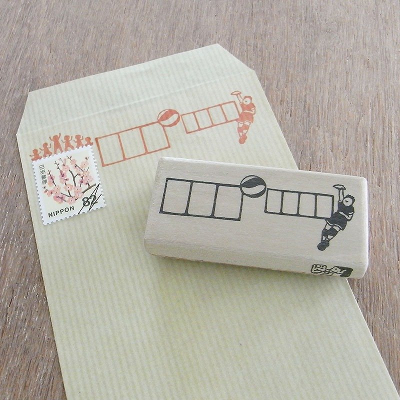Hand made rubber stamp Volleyball - Stamps & Stamp Pads - Rubber Khaki