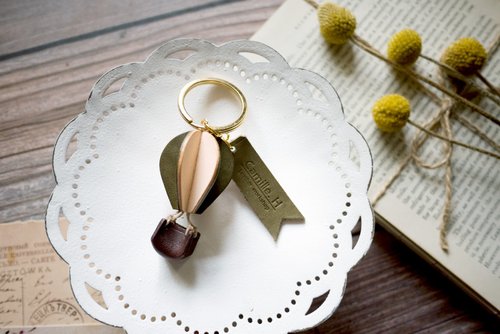 Fast shipping丨Olive green leather hot air balloon keychain丨Customized  typing丨